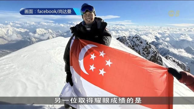 两国人获尚达曼赞扬 反映新加坡坚韧不拔精神