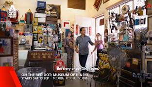 What's Coming Up - On The Red Dot: Museum Of U & Me