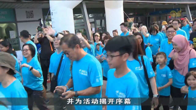 新加坡儿童会义走 筹得超过85万元
