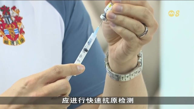 香港冠病病例回升 医学会促尽快接种疫苗