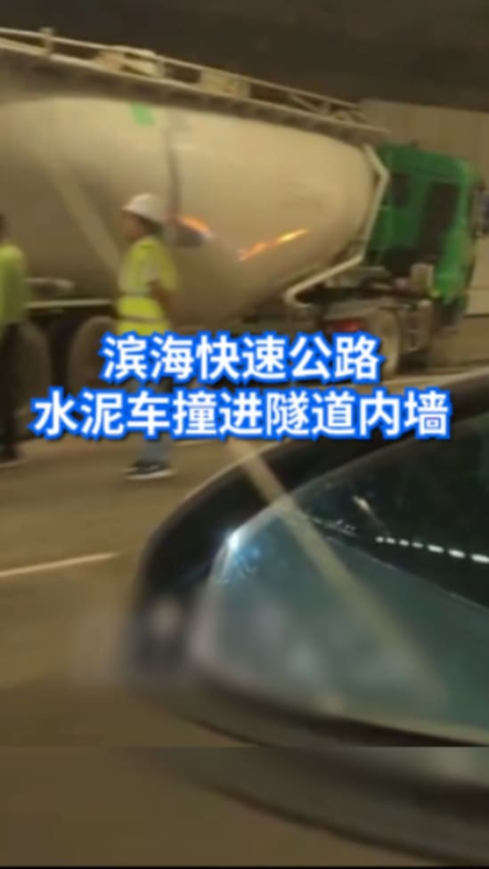 amdMCEACCIDENT210725