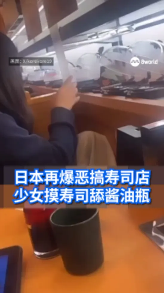 japan_1