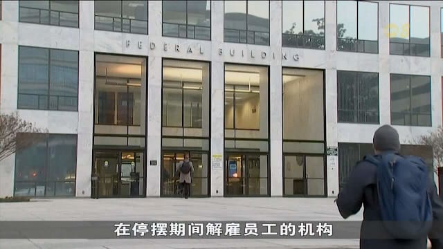 美国史上最长停摆落幕 联邦雇员返岗国家景点重开