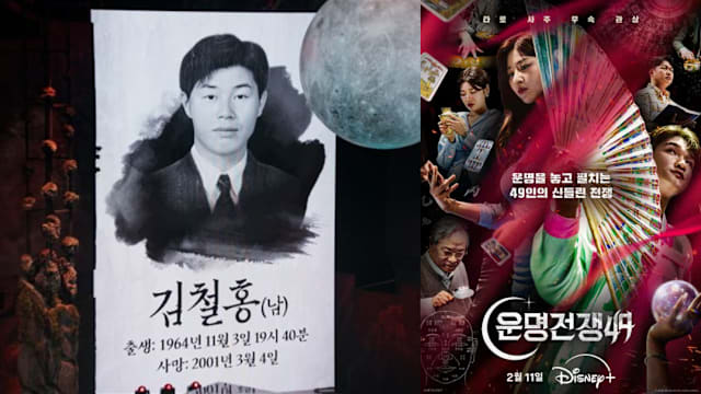 韩国通灵综艺被指消费殉职消防员！家属怒轰，平台回应了