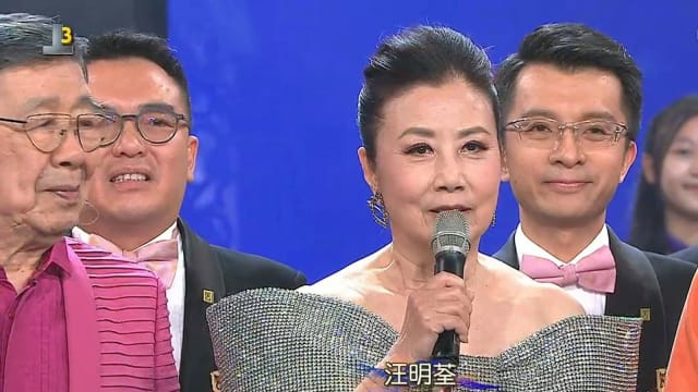 当汪明荃出现口误，森美如何救场？
