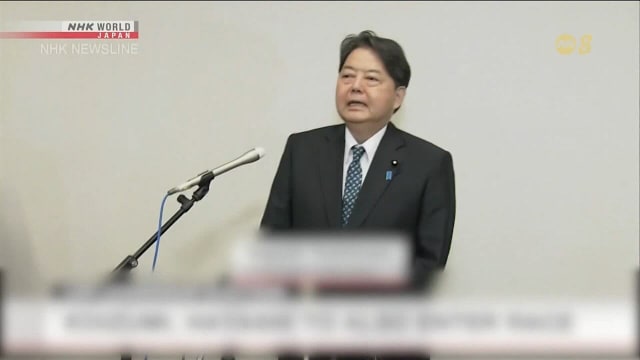 日本自民党总裁选举 已有四人表态将参选