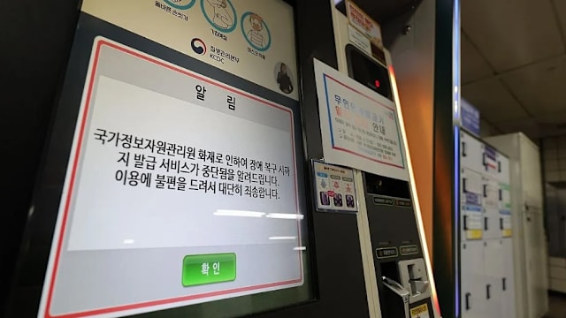 火患导致系统连续四天瘫痪 韩国一线公共服务单位工作受影响