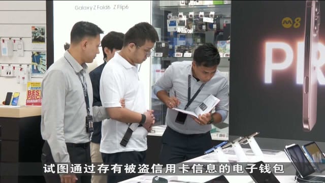 警方提醒零售业者 注意顾客是否尝试多次付款