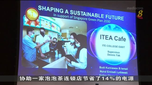 口试练习：工教院学生助泡泡茶店省电