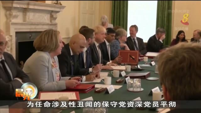 英国两高官同日宣布辞职 矛头直指约翰逊