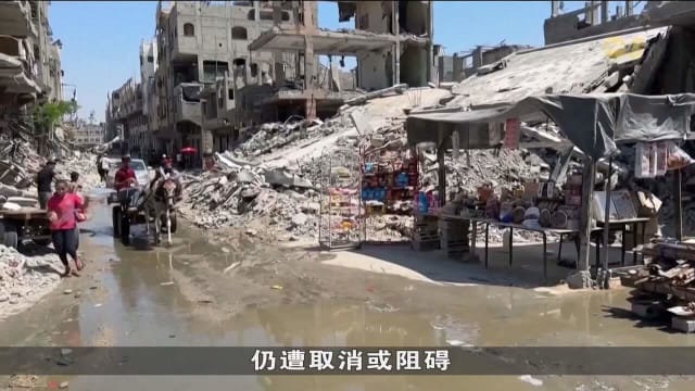 联合国：约旦河西岸和卡萨救援工作或面临崩溃