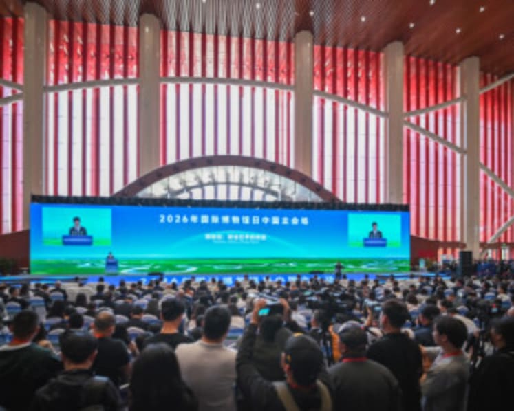 Museum: A Bridge Connecting the World — The 2026 International Museum Day China Main Venue Event Held in Hohhot