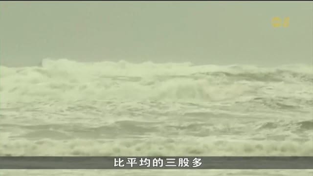 联合国气候机构：6月到11月大西洋飓风季 料出现17到25场风暴