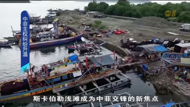 中国外交部：将继续坚定维护黄岩岛的领土主权
