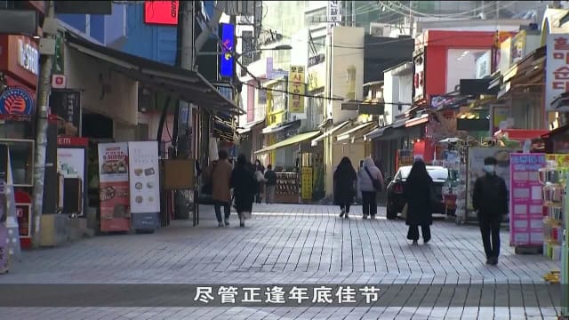 韩国政治动荡冲击各行各业 近九成业者销售额下跌