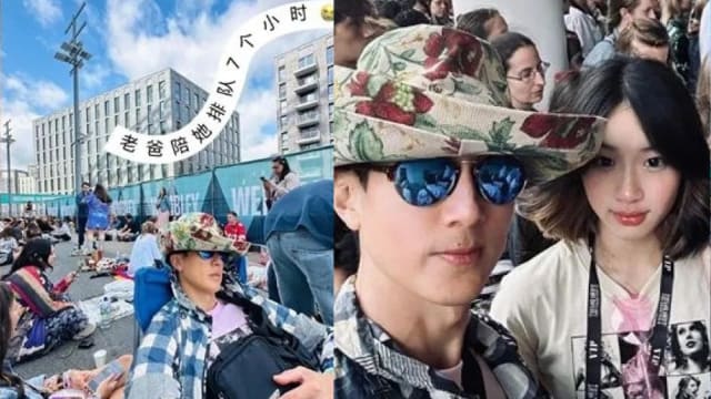 陪女儿排队7小时看Taylor Swift演唱会　吴尊获赞好爸爸！