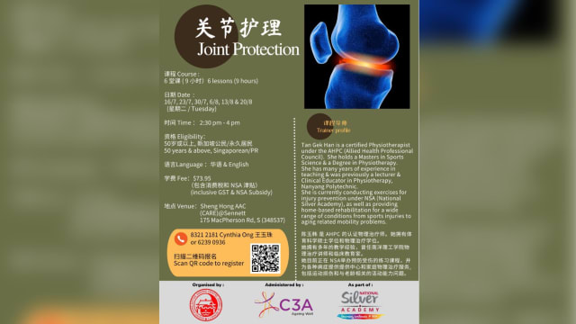 【社团活动预告】全国乐龄学苑课程 ：关节护理