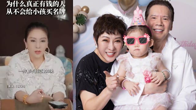 “真正有钱不会盲目买名牌”　向太育儿观曝光：给孙女买衣不破百