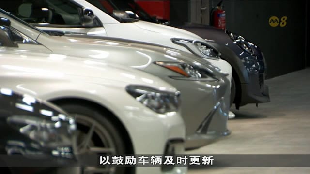 黄总理宣布调整特惠附加注册费