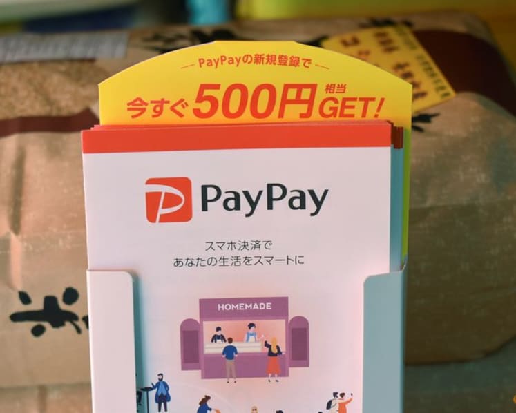 SoftBank's PayPay plans to price US IPO around low end of range, sources say