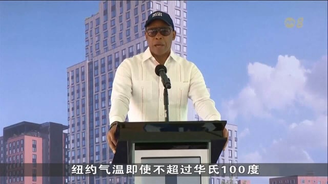美国迎来今年首波热浪 当局发布高温警报