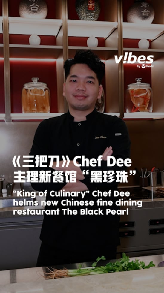 20250506_ls_Theblackpearl_vod