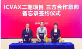 Shenzhen and Hong Kong Join Hands to Promote the Development of the  Hetao Shenzhen-Hong Kong Science & Technology Innovation Co-operation Zone