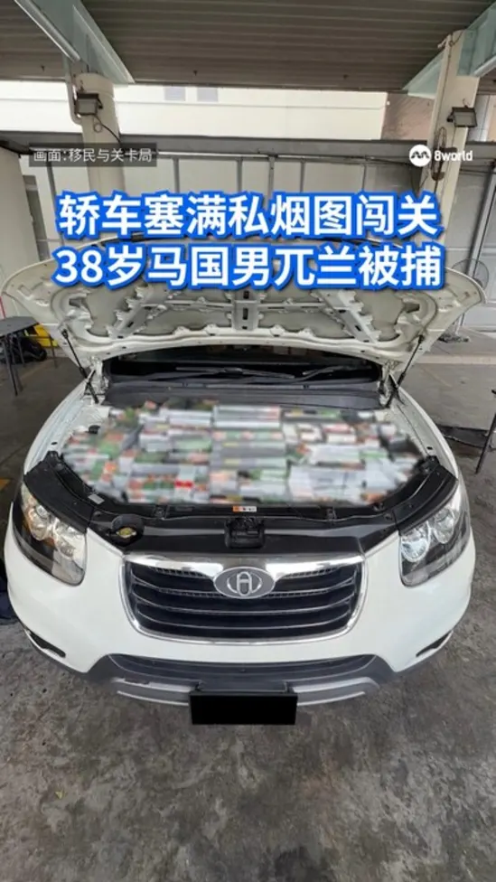 20251112 duty unpaid cigarettes