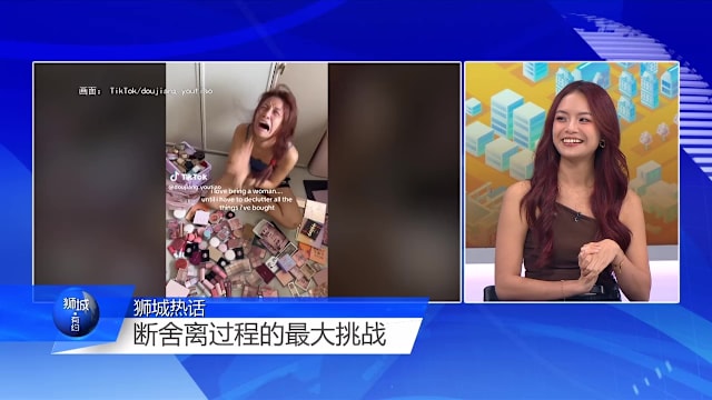 狮城有约 | 什么都收什么都不丢？这样大扫除最有效！