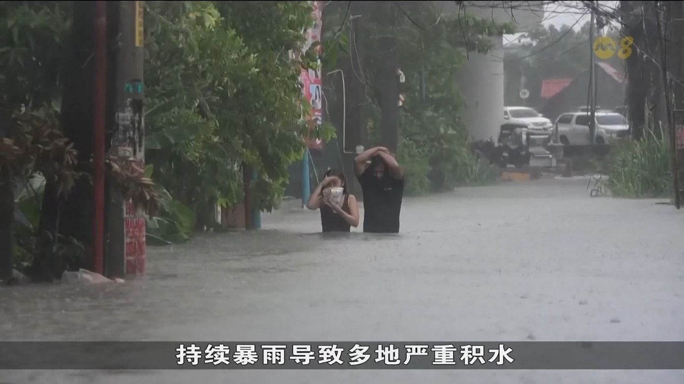 菲律宾多地暴雨成灾 至少六死七伤