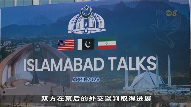 特朗普称伊朗将交出浓缩铀 或亲赴签署和平协议