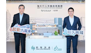 Hang Lung Properties Inaugurates Amoy Footbridge,  Strengthening Connectivity and Community Ties in Kowloon Bay 