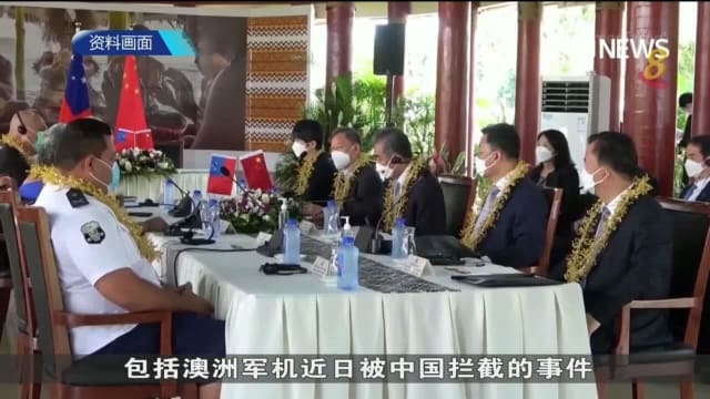 澳中防长香会场边会面 讨论两国关系等课题