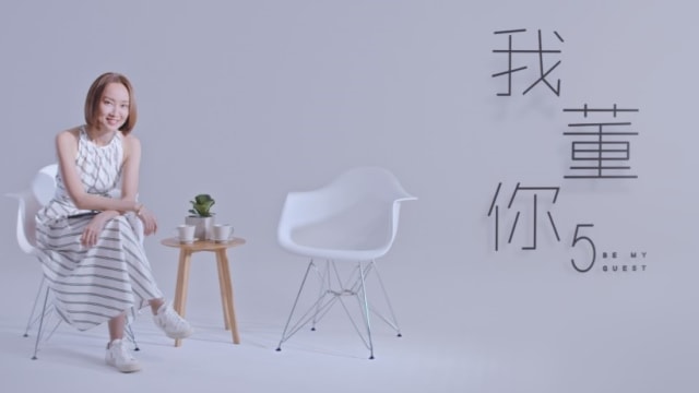 我董你