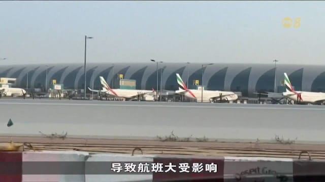 海湾地区航空公司恢复航班 亚洲直飞欧洲航班需求降温