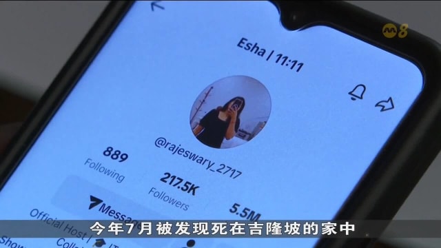 网红遭受网络霸凌寻短见 马国下月提呈网络安全法案