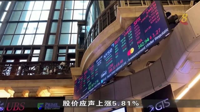 华尔街三大股指收高 投资者正消化美联储会议纪要