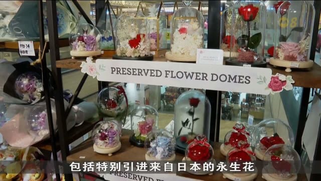 情人节将至 花卉批发商：鲜花价格普遍翻倍