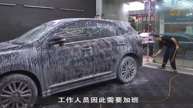 洗车公司：受多雨天气影响 今年需求同比跌约三成