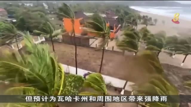阿加莎吹袭墨西哥 当局设200个避难所应对灾情