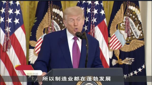 特朗普警告或在现有25%基础上 再调高汽车关税