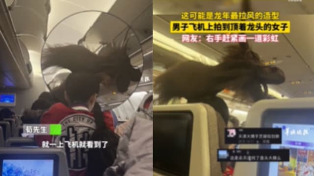 中国女子将头发烫成吸睛龙头 网民直呼：太应景！