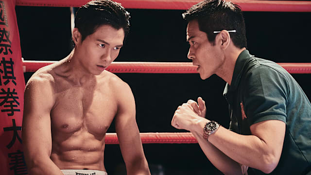 《棋拳风暴》　打拳、下棋跟反贪有什么关系？