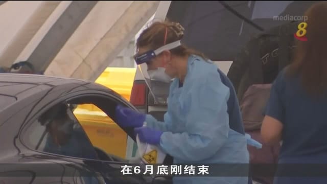奥密克戎BA.4和BA.5毒株对疫苗抗药性 比其他亚型毒株高四倍