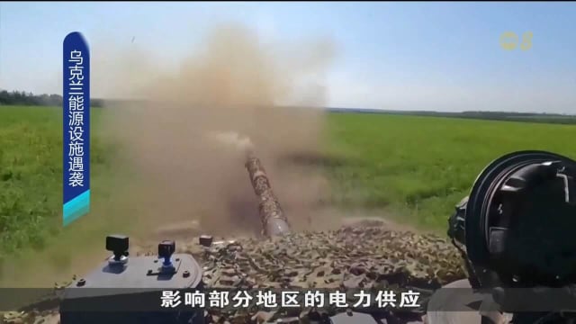 俄国以100枚导弹和无人机袭击乌克兰 至少四人受伤