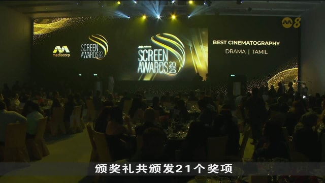 新传媒举办首届荧幕大奖颁奖礼 促进不同语言工作者之间的交流