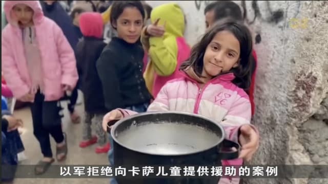 联合国：全球近4000起儿童被拒人道主义援助事件