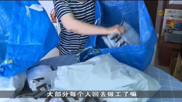 物流业重启居家驿站服务 为商家和消费者提供便利