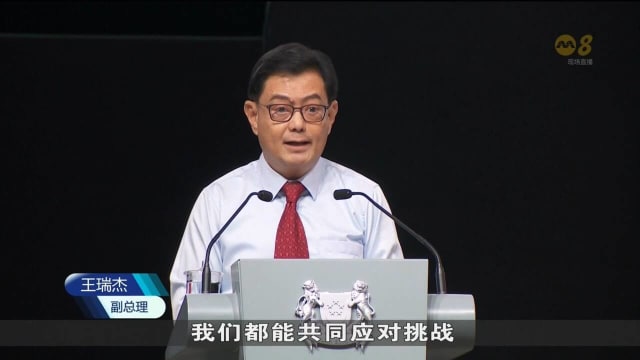 王瑞杰吁公共服务部门同国人更密切合作 共同制定政策