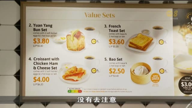 口试练习：保健促进局推行少糖运动　现泡饮料列营养等级